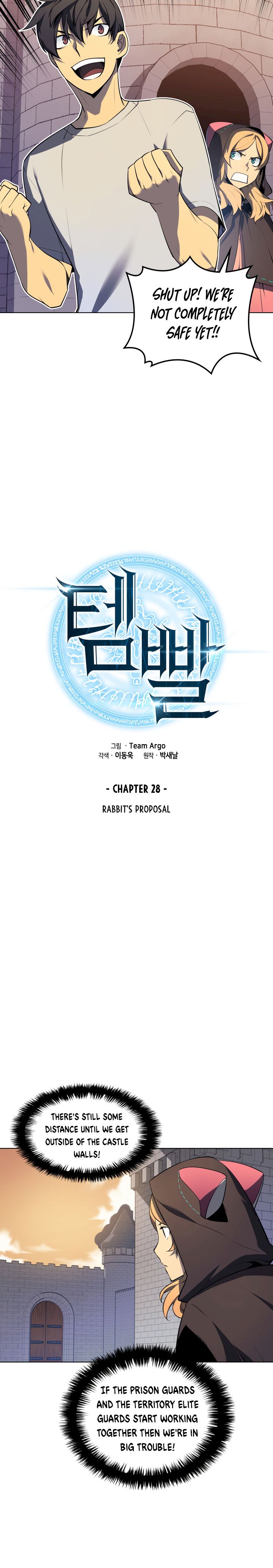 18+ Overgeared (Team Argo) Chapter 28 page 3