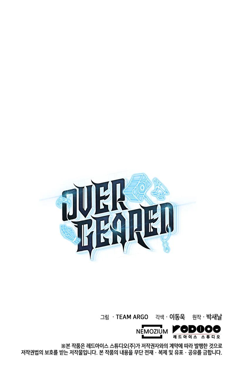 18+ Overgeared (Team Argo) Chapter 309 page 15