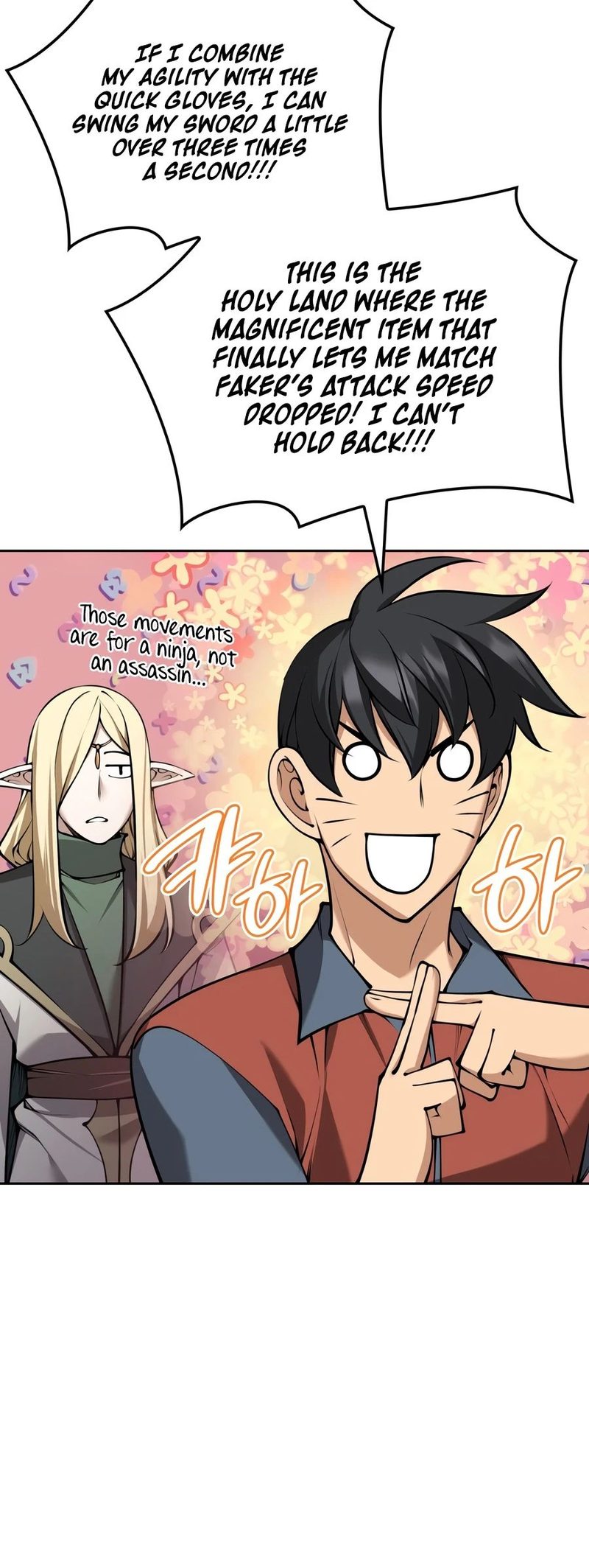 18+ Overgeared (Team Argo) Chapter 329 page 3