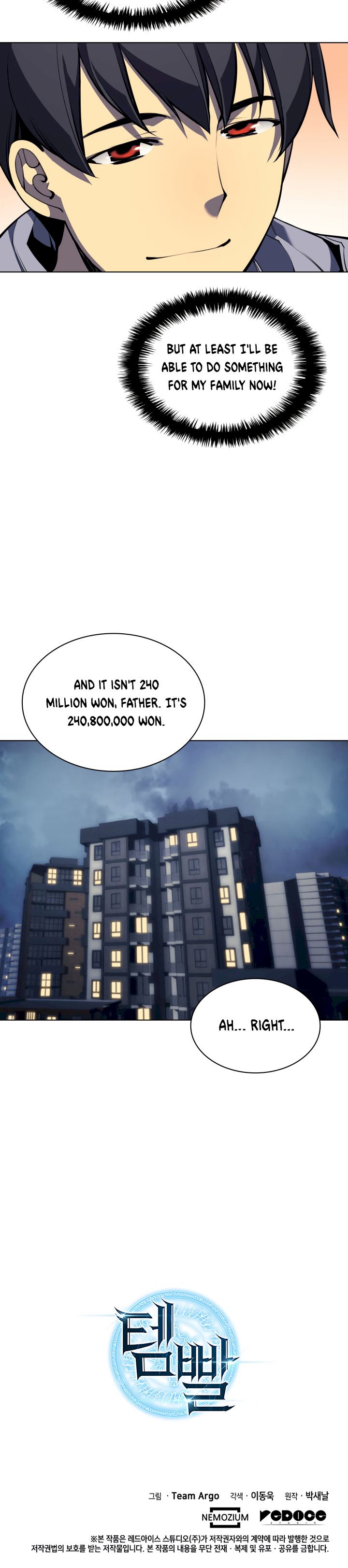 18+ Overgeared (Team Argo) Chapter 34 page 31