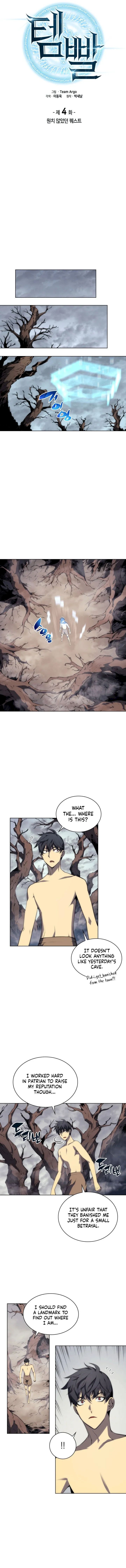 18+ Overgeared (Team Argo) Chapter 4 page 3