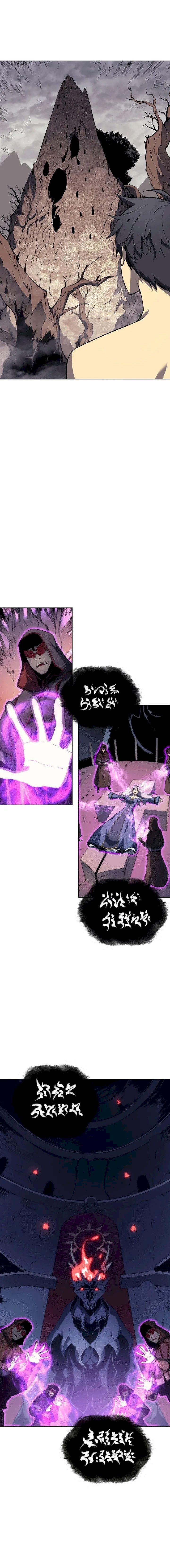 18+ Overgeared (Team Argo) Chapter 4 page 4