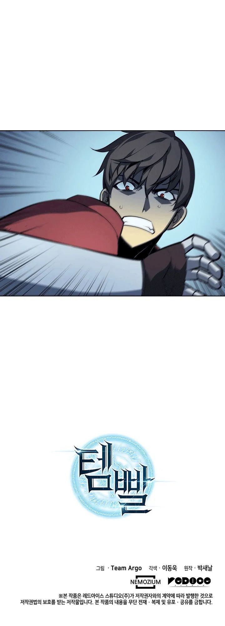 18+ Overgeared (Team Argo) Chapter 4 page 14