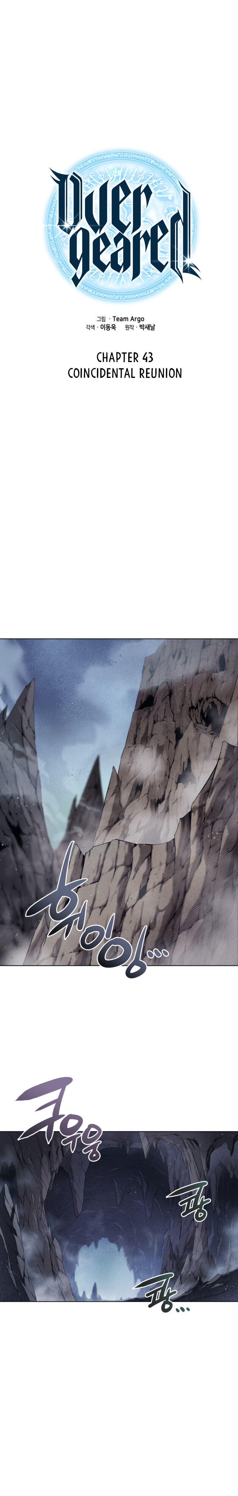 18+ Overgeared (Team Argo) Chapter 43 page 2