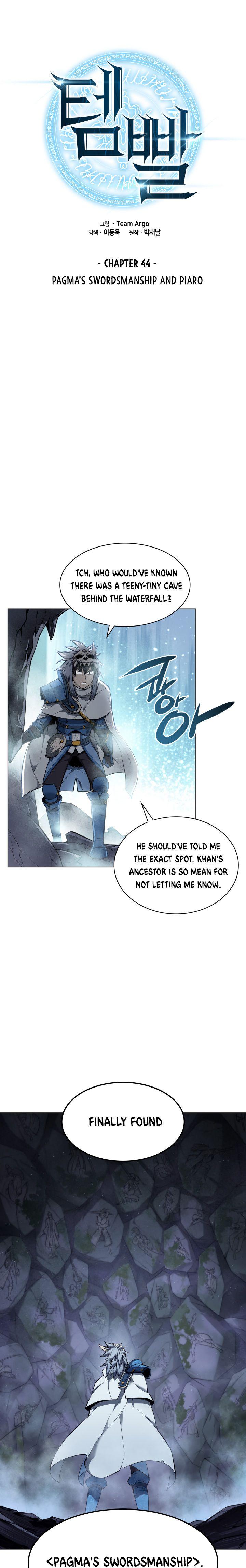 18+ Overgeared (Team Argo) Chapter 44 page 5