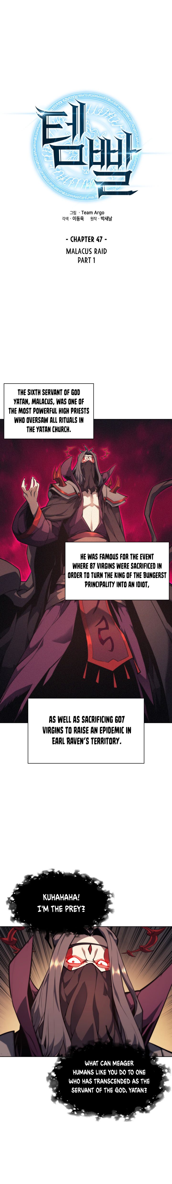 18+ Overgeared (Team Argo) Chapter 47 page 2