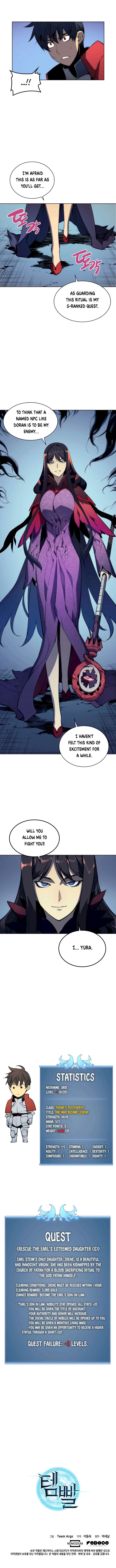 18+ Overgeared (Team Argo) Chapter 5 page 5