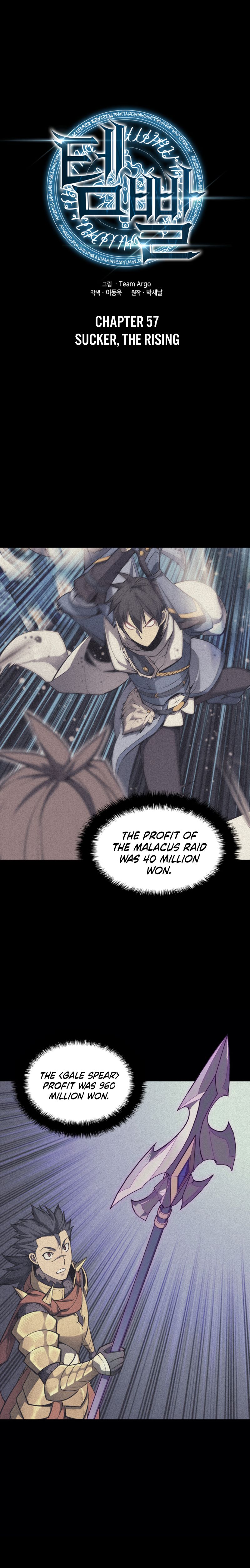 18+ Overgeared (Team Argo) Chapter 57 page 2