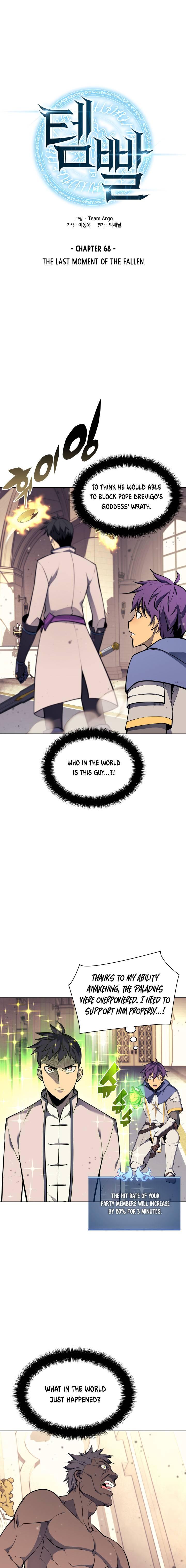 18+ Overgeared (Team Argo) Chapter 68 page 2