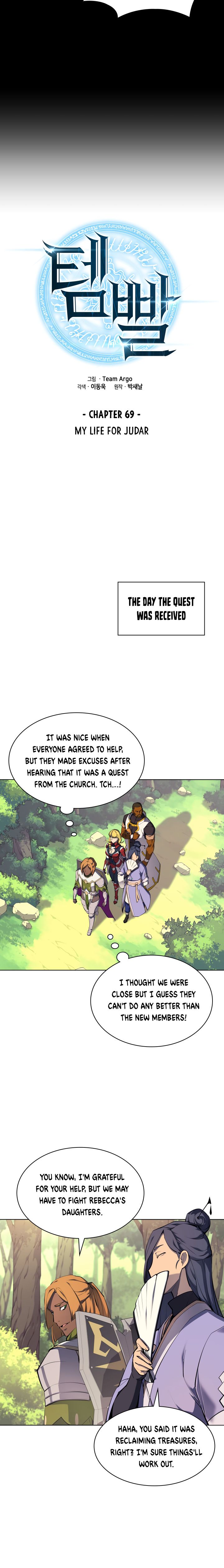 18+ Overgeared (Team Argo) Chapter 69 page 7