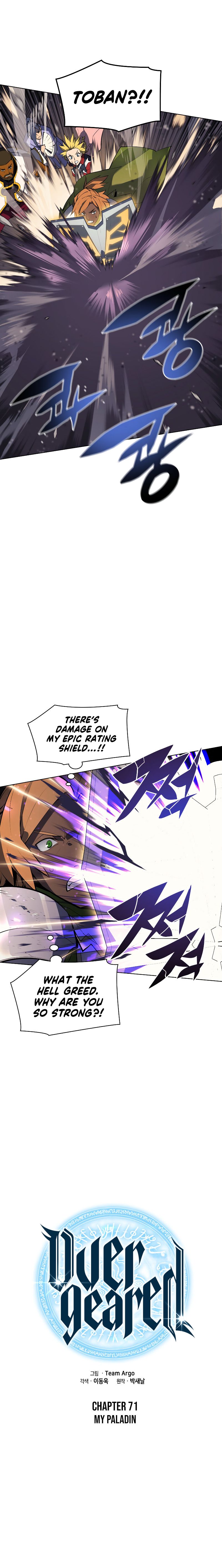18+ Overgeared (Team Argo) Chapter 71 page 6