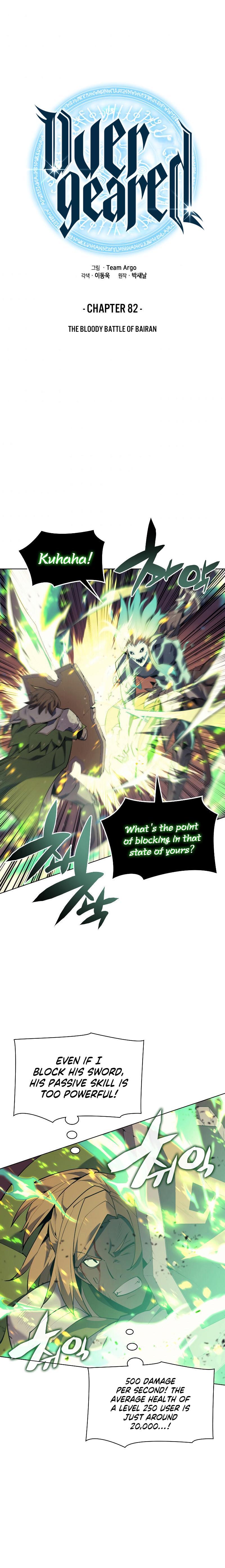 18+ Overgeared (Team Argo) Chapter 82 page 3