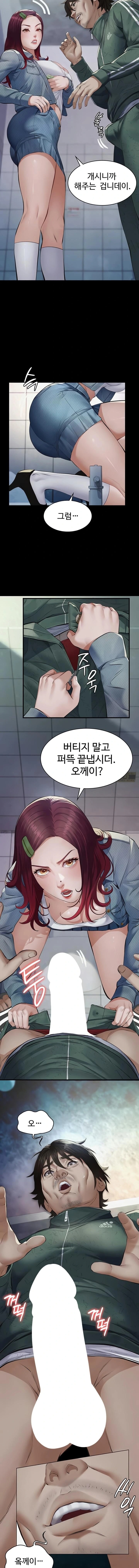 18+ Papa Katz Raw Chapter 1 page 10