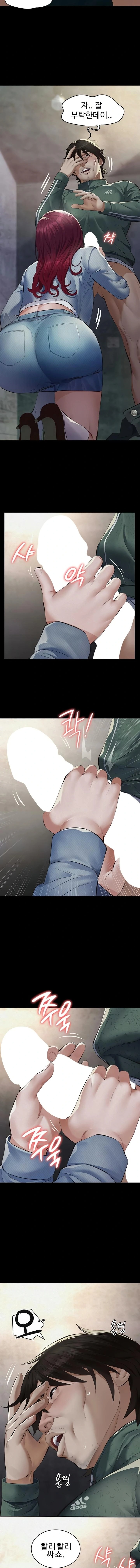 18+ Papa Katz Raw Chapter 1 page 11