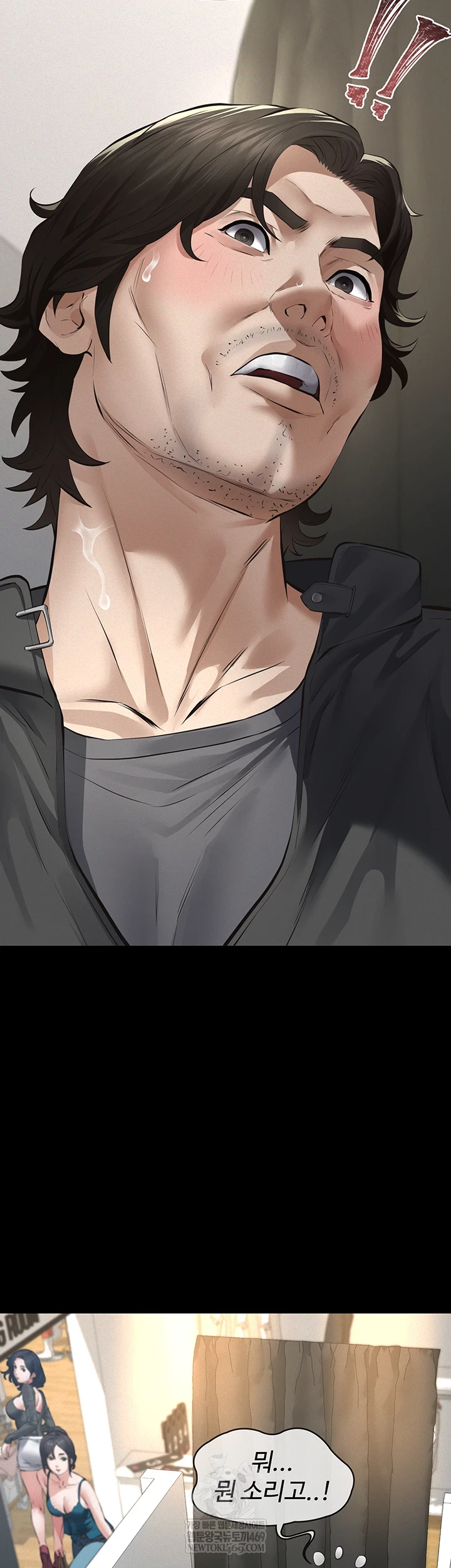 18+ Papa Katz Raw Chapter 11 page 16