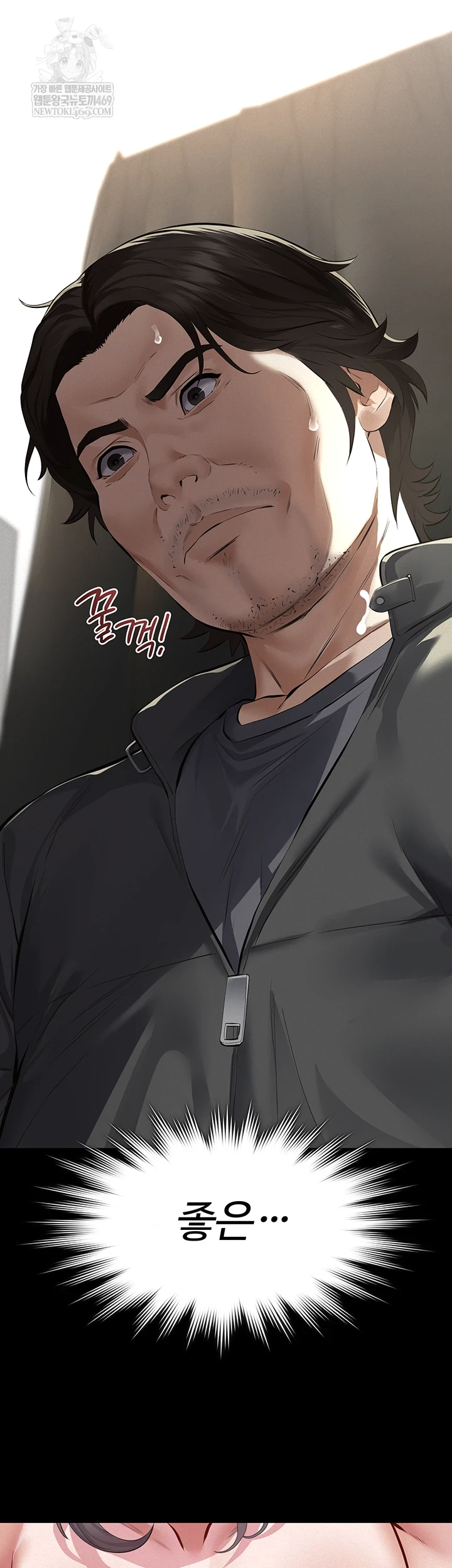 18+ Papa Katz Raw Chapter 11 page 22