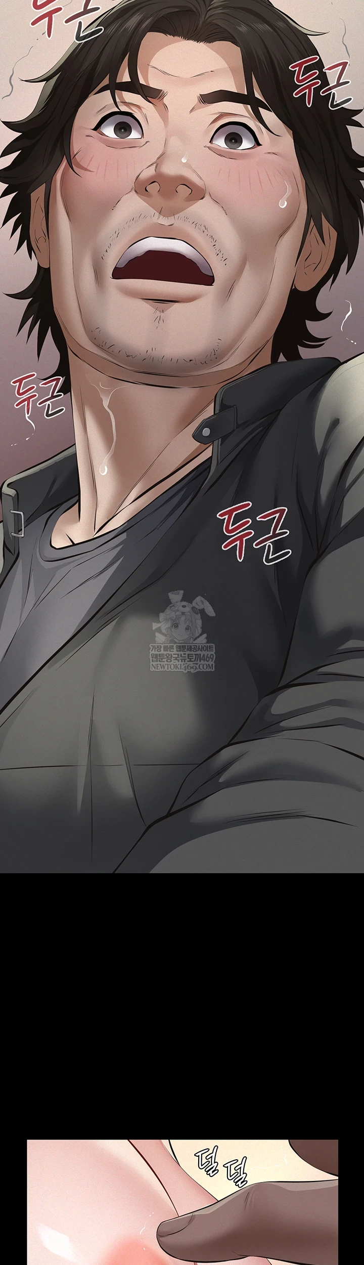 18+ Papa Katz Raw Chapter 11 page 33