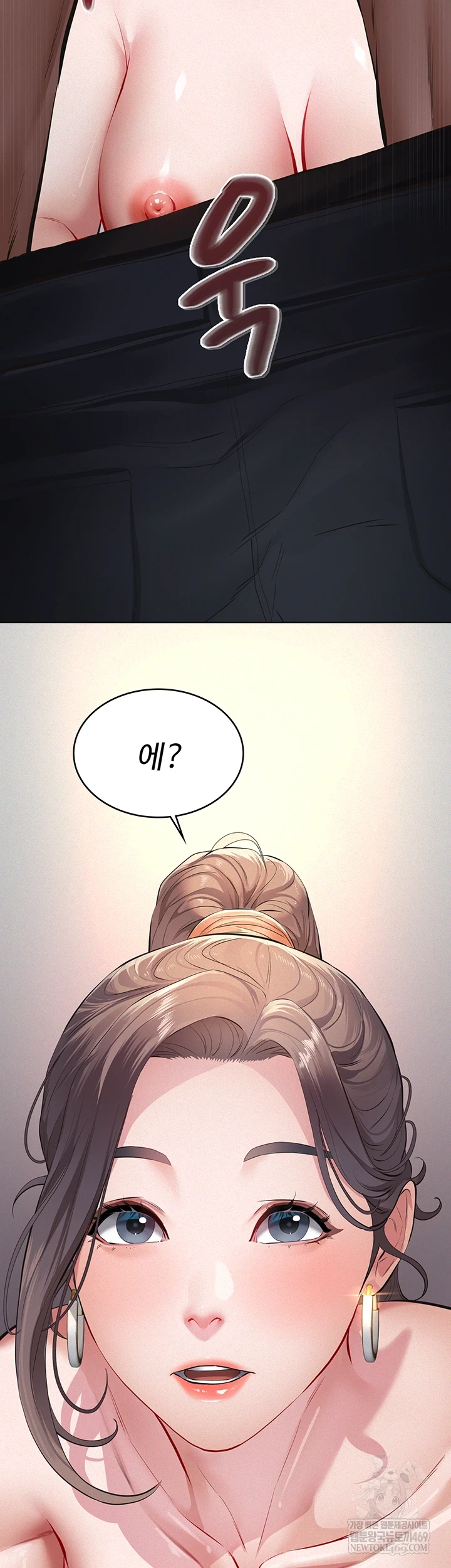 18+ Papa Katz Raw Chapter 11 page 48