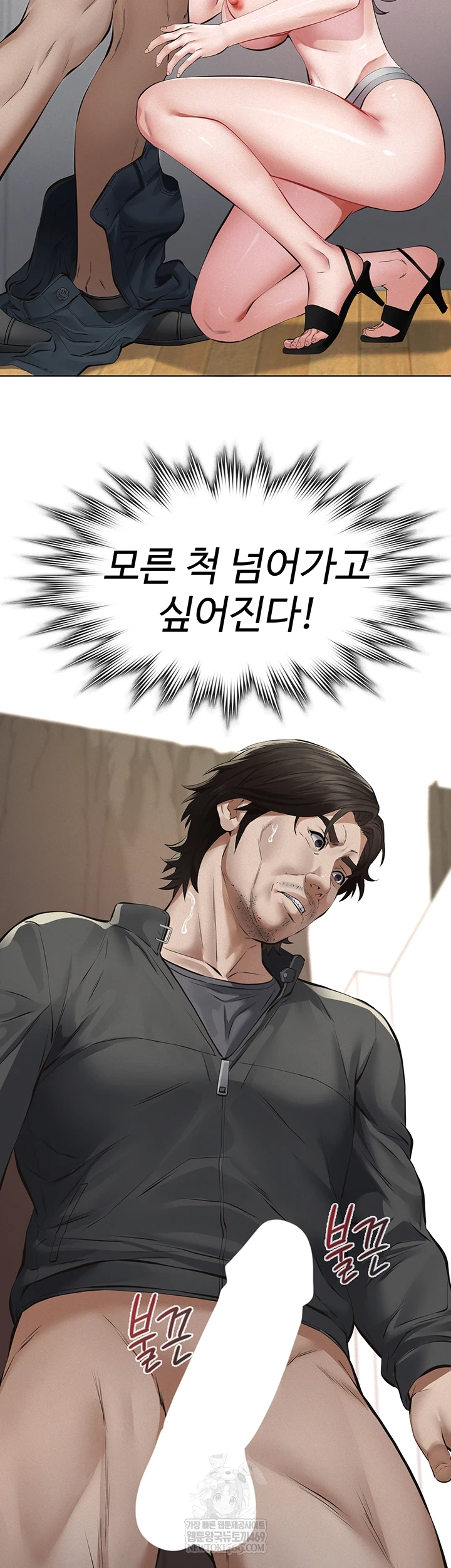 18+ Papa Katz Raw Chapter 11 page 50