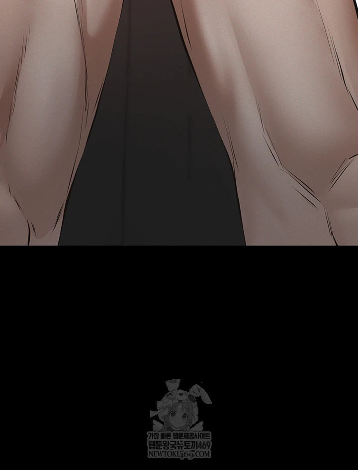 18+ Papa Katz Raw Chapter 11 page 51