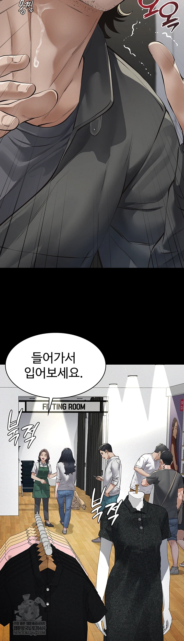 18+ Papa Katz Raw Chapter 11 page 57