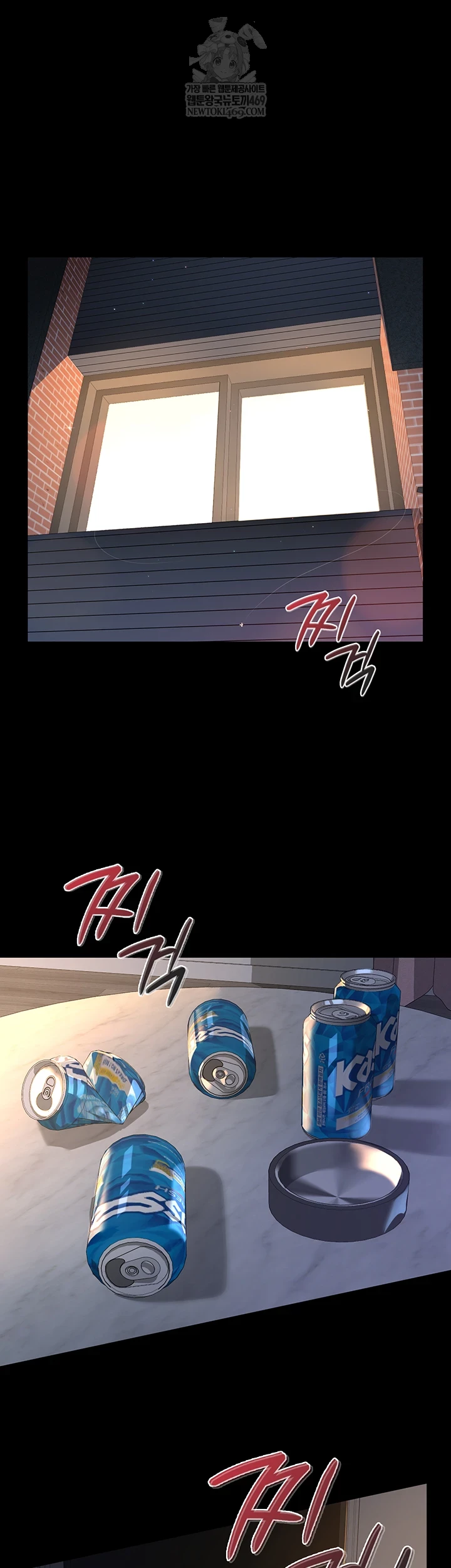 18+ Papa Katz Raw Chapter 15 page 14
