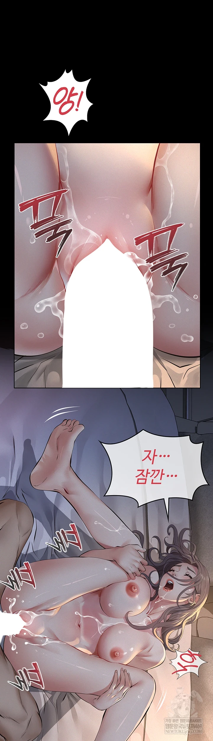 18+ Papa Katz Raw Chapter 15 page 16