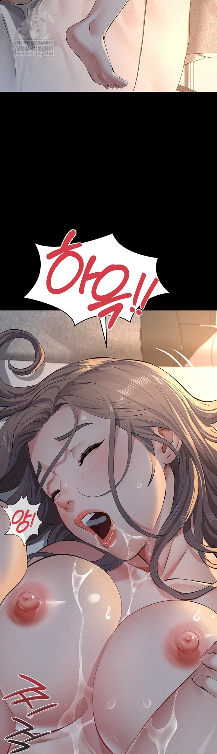 18+ Papa Katz Raw Chapter 15 page 17