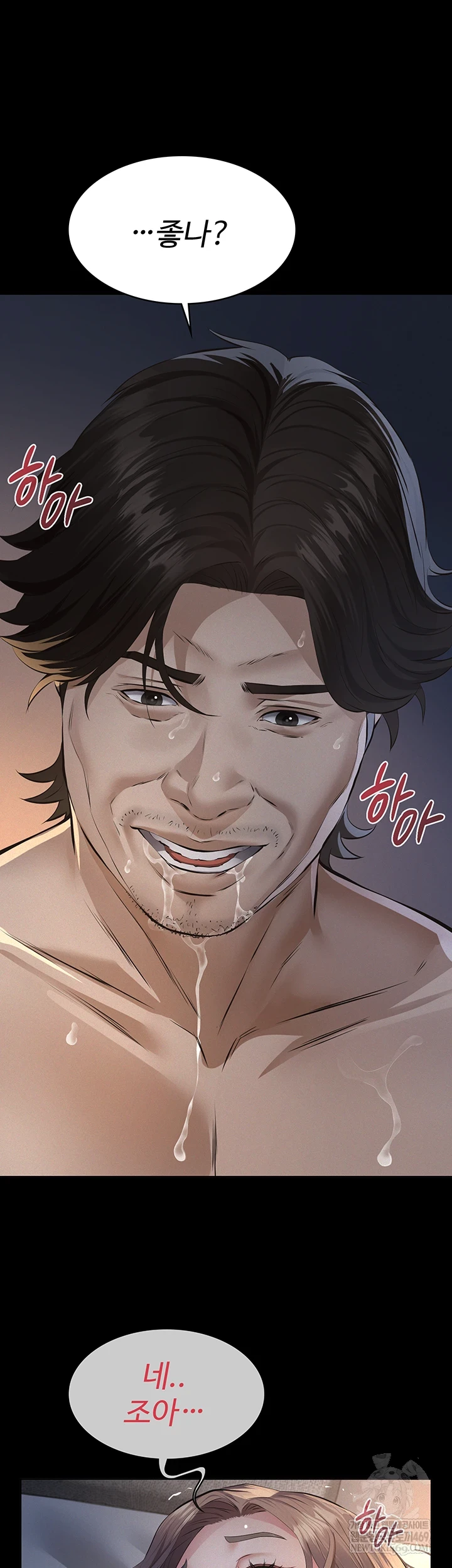 18+ Papa Katz Raw Chapter 15 page 27