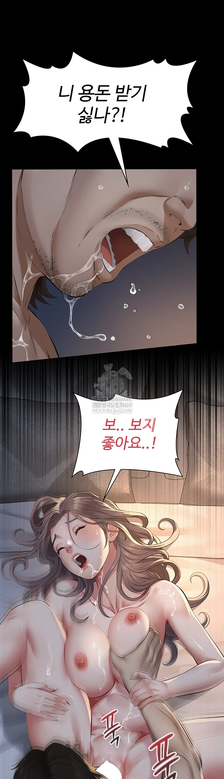 18+ Papa Katz Raw Chapter 15 page 32