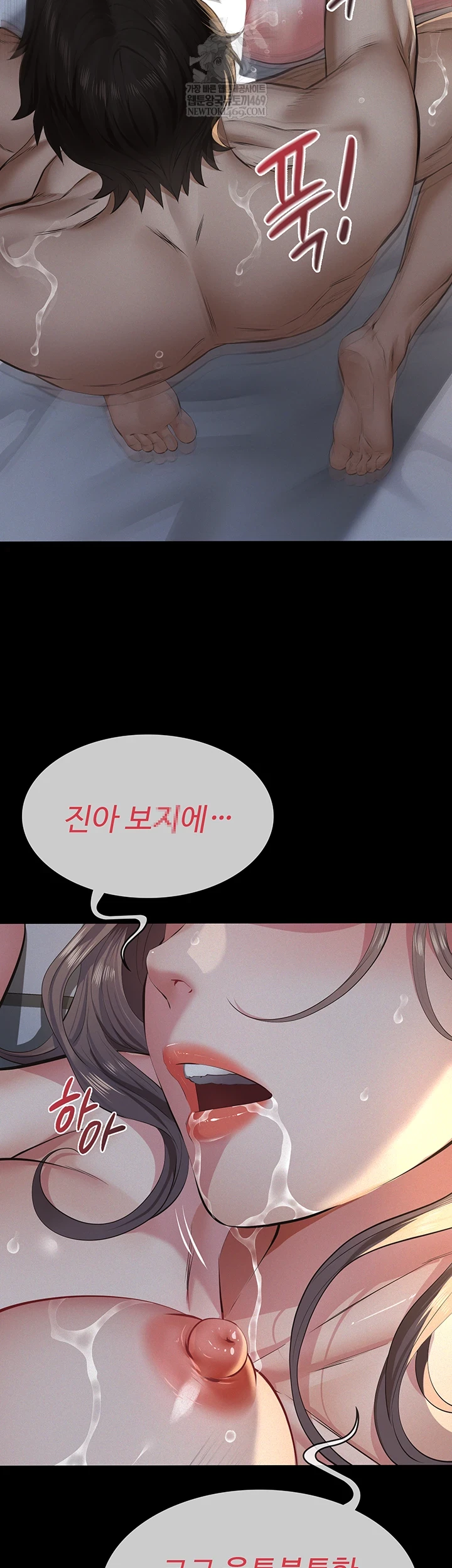 18+ Papa Katz Raw Chapter 15 page 33