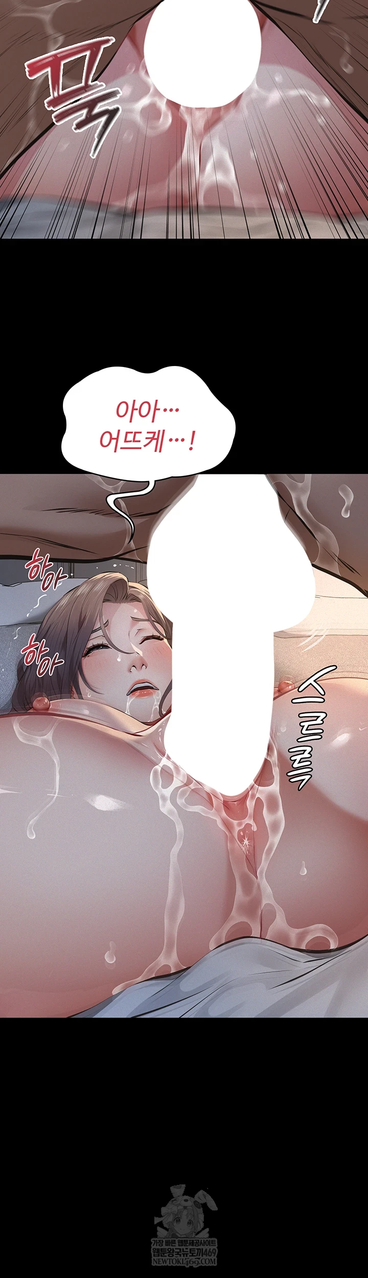 18+ Papa Katz Raw Chapter 15 page 35