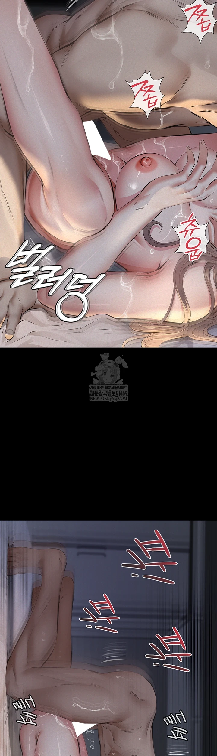 18+ Papa Katz Raw Chapter 15 page 52