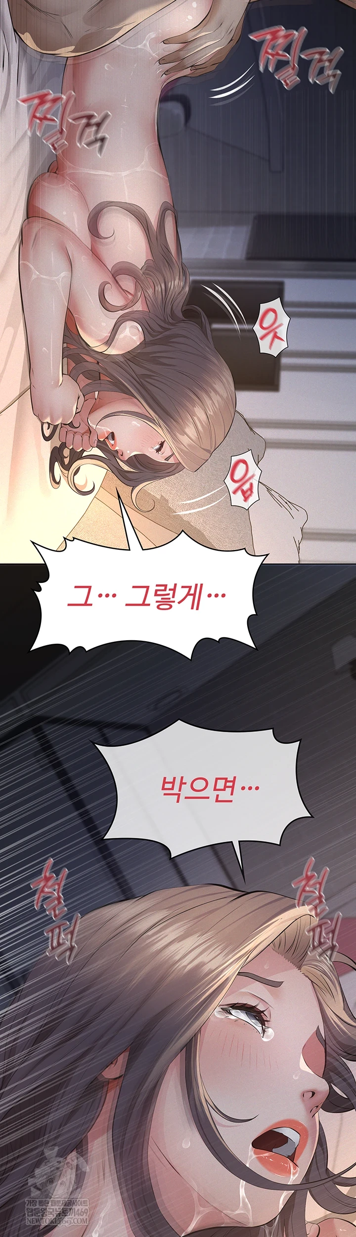 18+ Papa Katz Raw Chapter 16 page 9