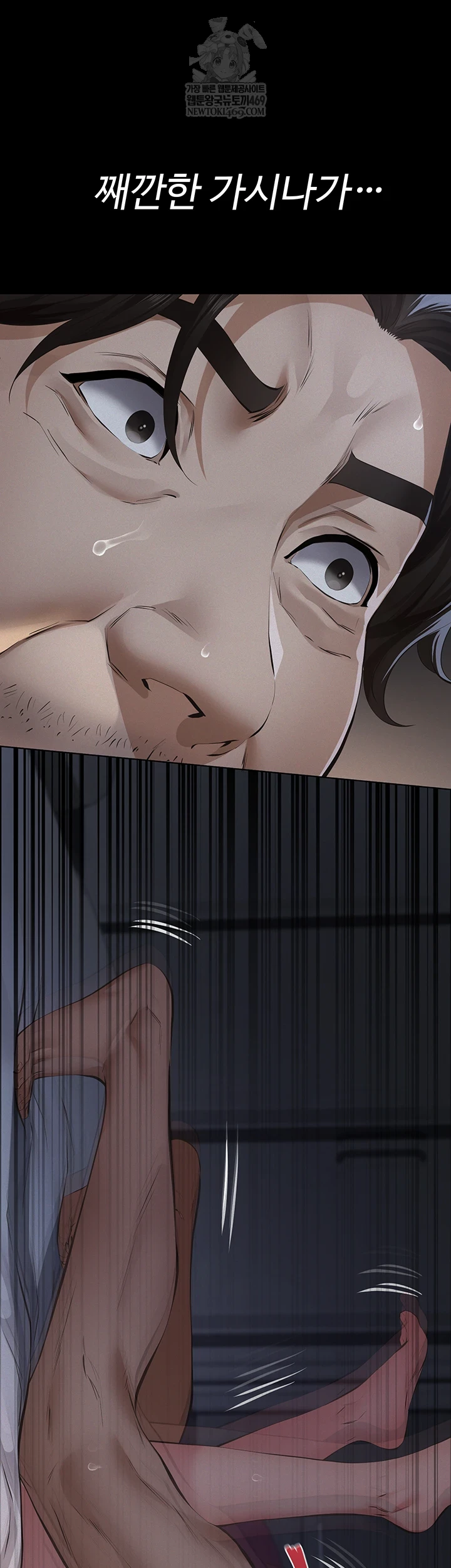 18+ Papa Katz Raw Chapter 16 page 15