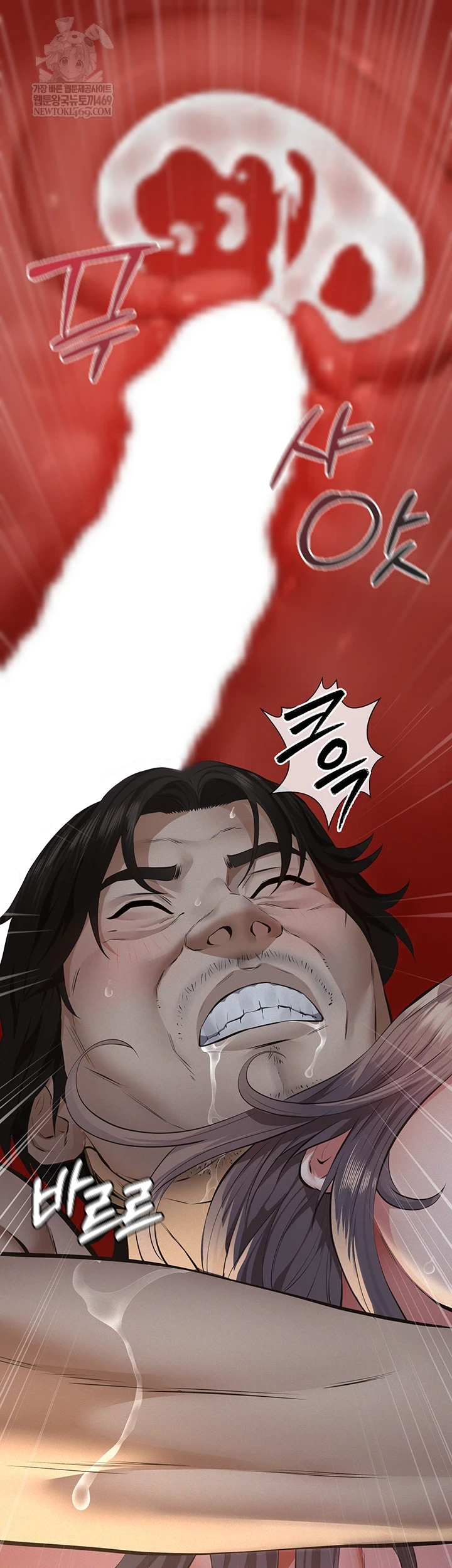18+ Papa Katz Raw Chapter 16 page 21