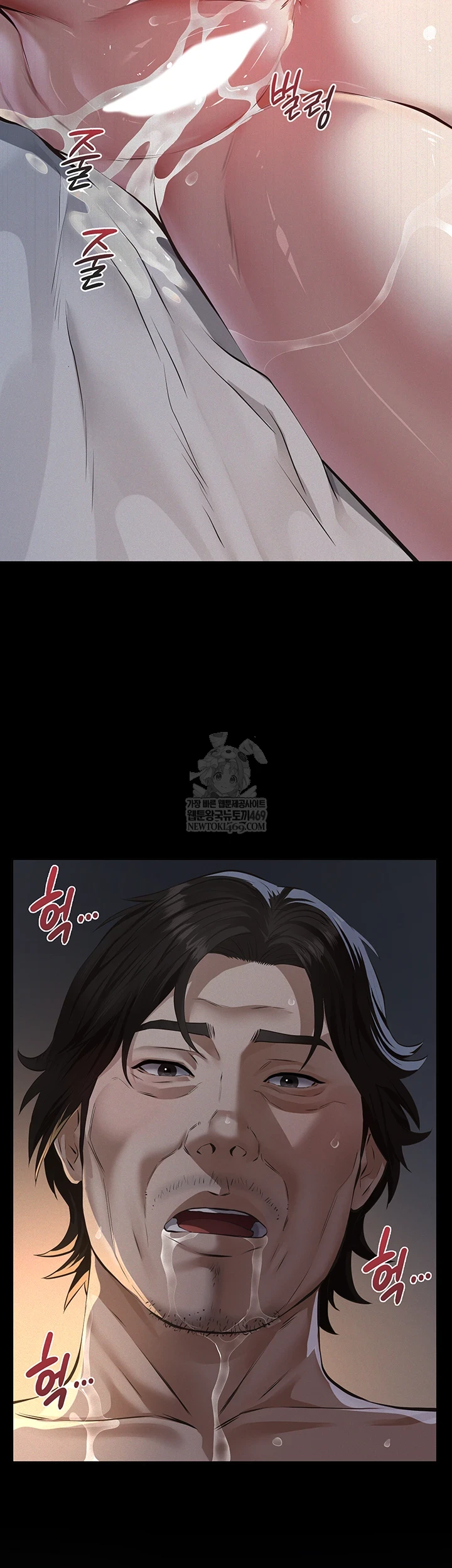 18+ Papa Katz Raw Chapter 16 page 25