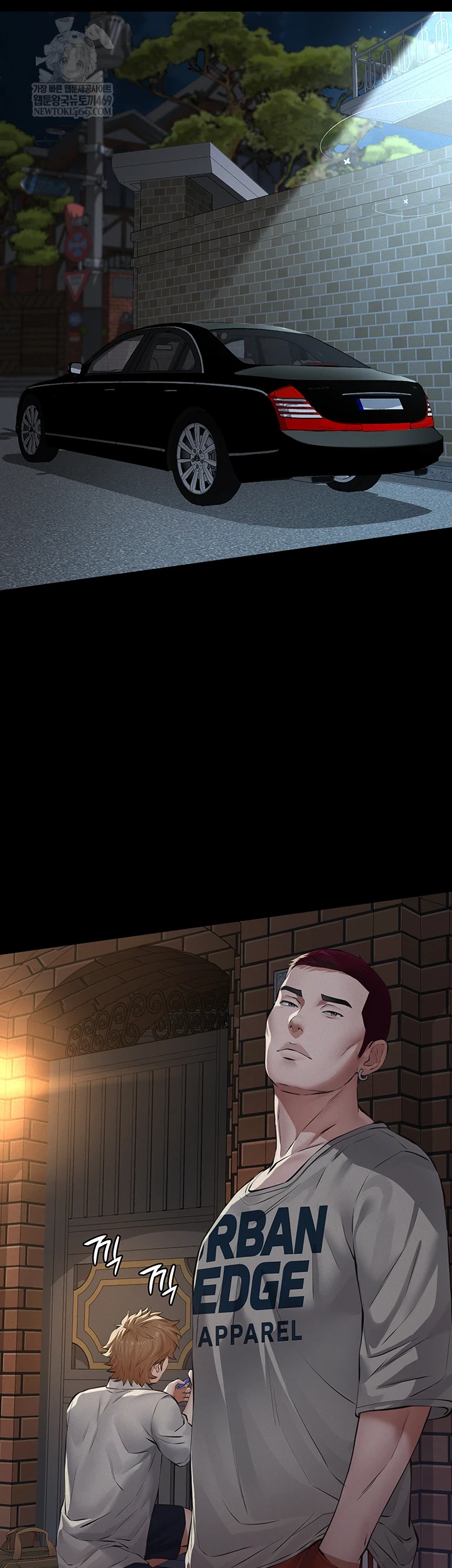 18+ Papa Katz Raw Chapter 16 page 44