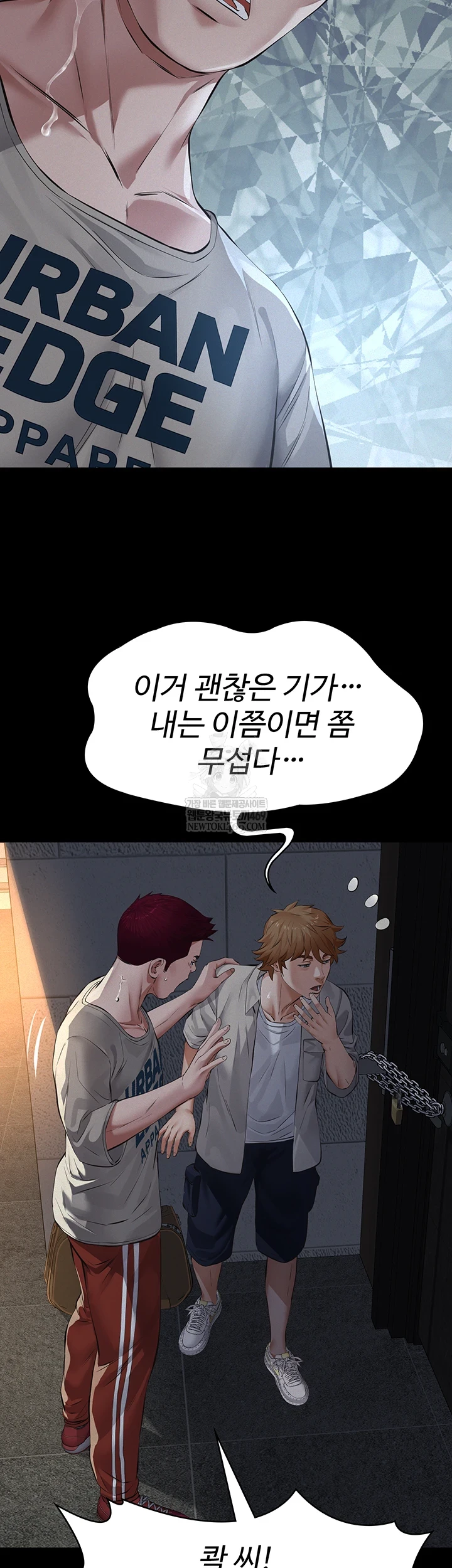 18+ Papa Katz Raw Chapter 16 page 60