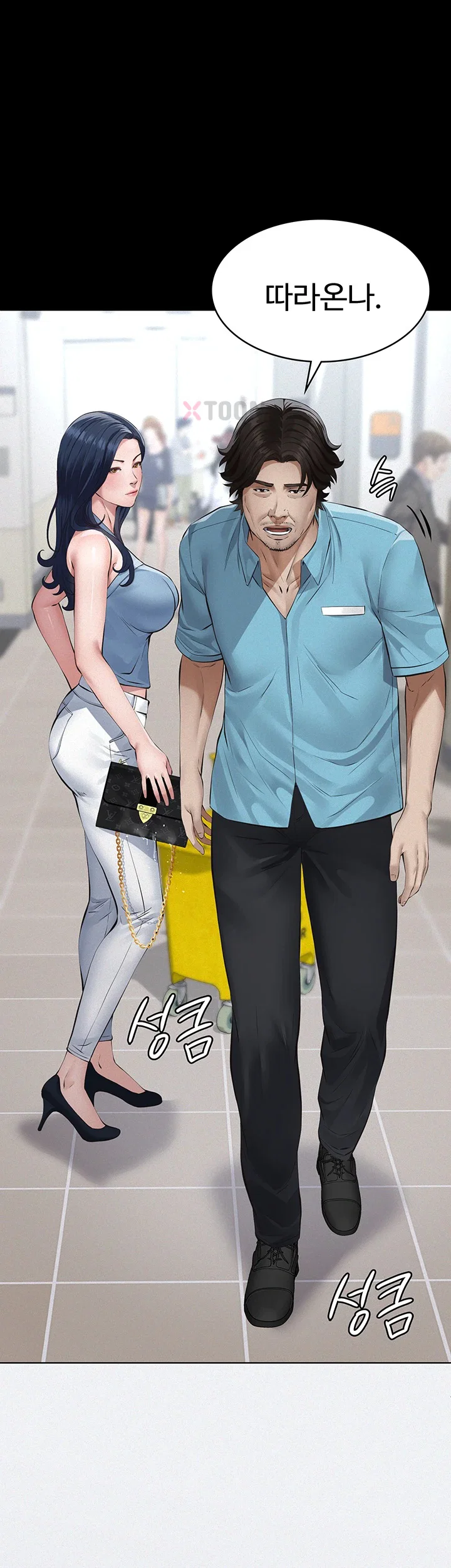 18+ Papa Katz Raw Chapter 19 page 6