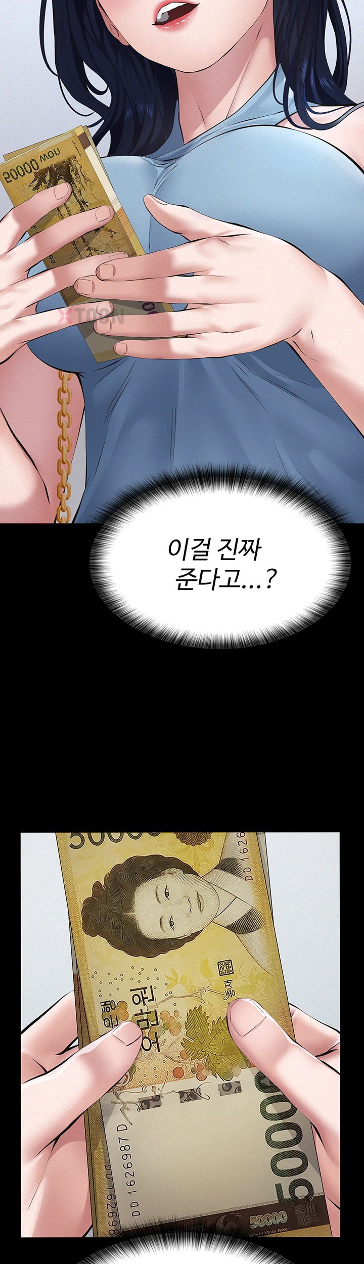 18+ Papa Katz Raw Chapter 19 page 9
