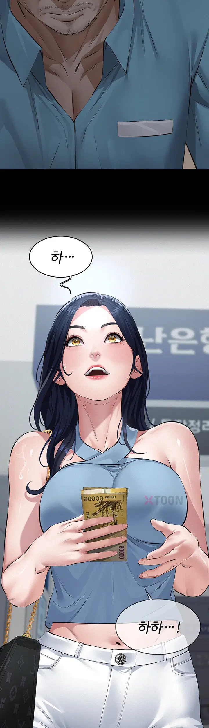 18+ Papa Katz Raw Chapter 19 page 13