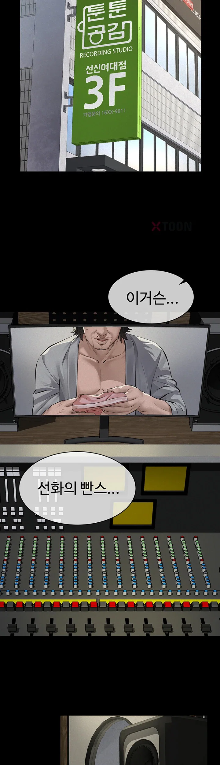18+ Papa Katz Raw Chapter 19 page 16