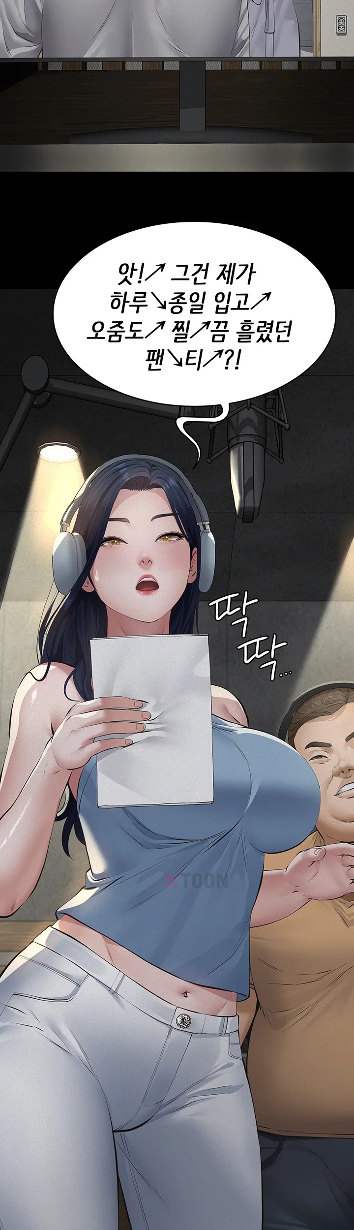 18+ Papa Katz Raw Chapter 19 page 19