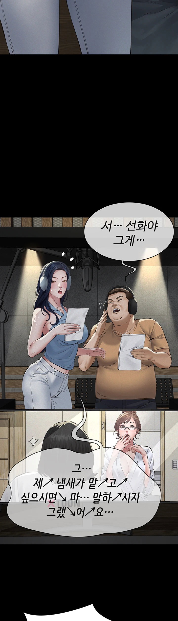 18+ Papa Katz Raw Chapter 19 page 20