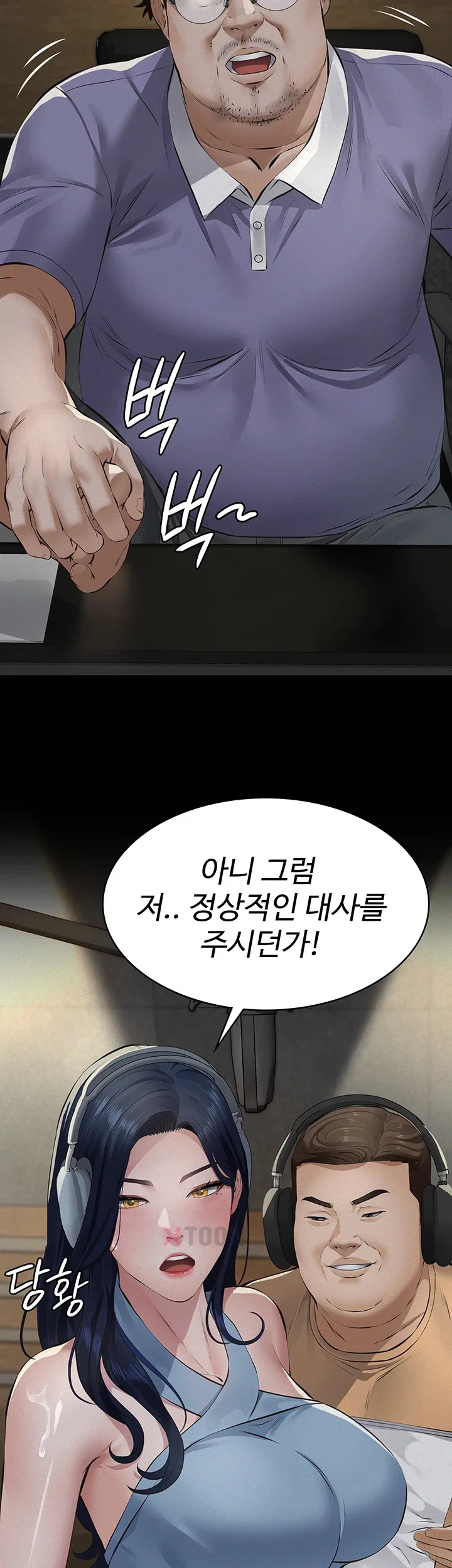 18+ Papa Katz Raw Chapter 19 page 22