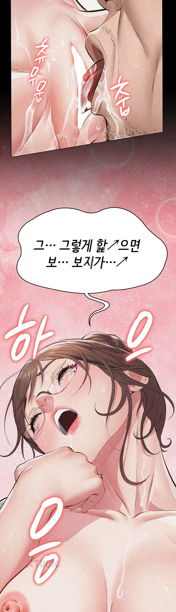 18+ Papa Katz Raw Chapter 19 page 28