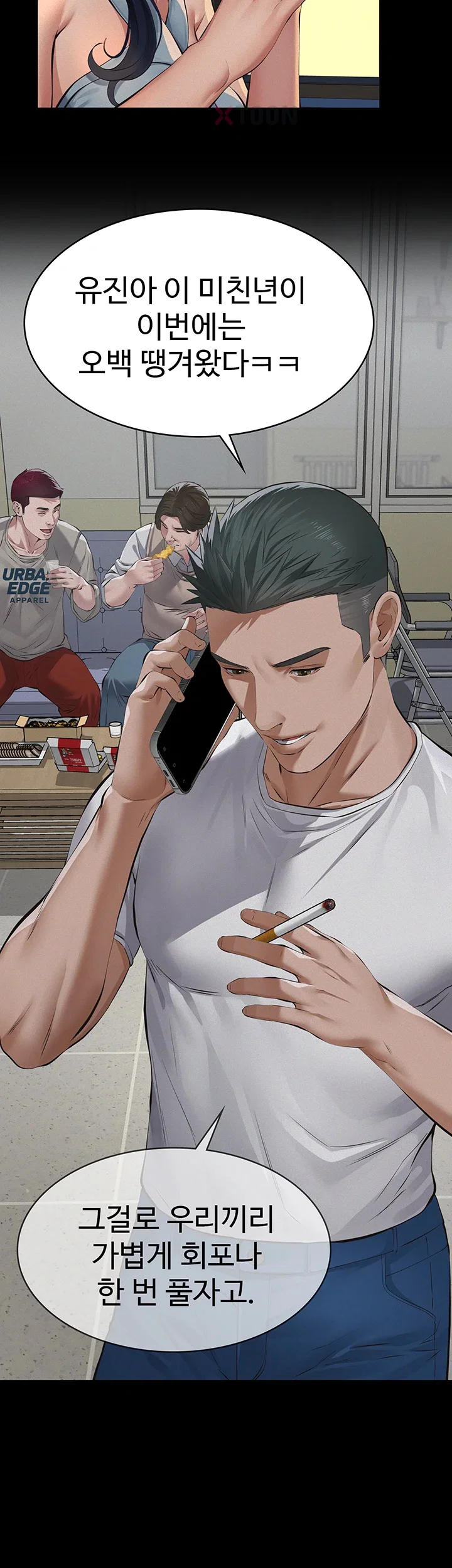 18+ Papa Katz Raw Chapter 19 page 39