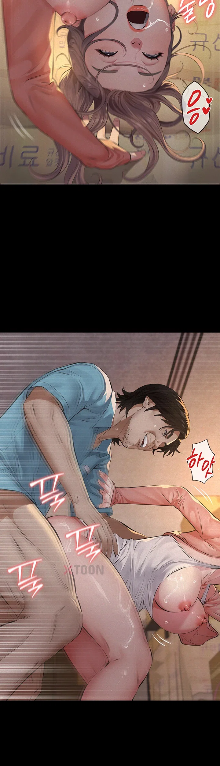 18+ Papa Katz Raw Chapter 19 page 50