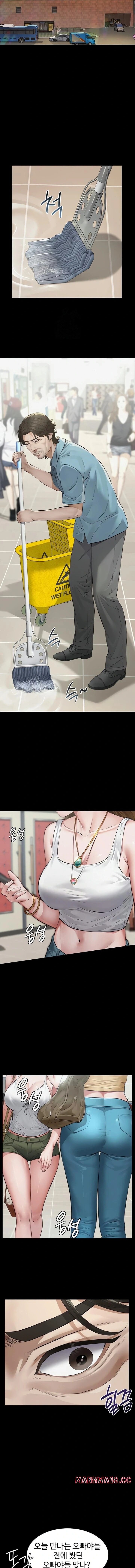 18+ Papa Katz Raw Chapter 2 page 8